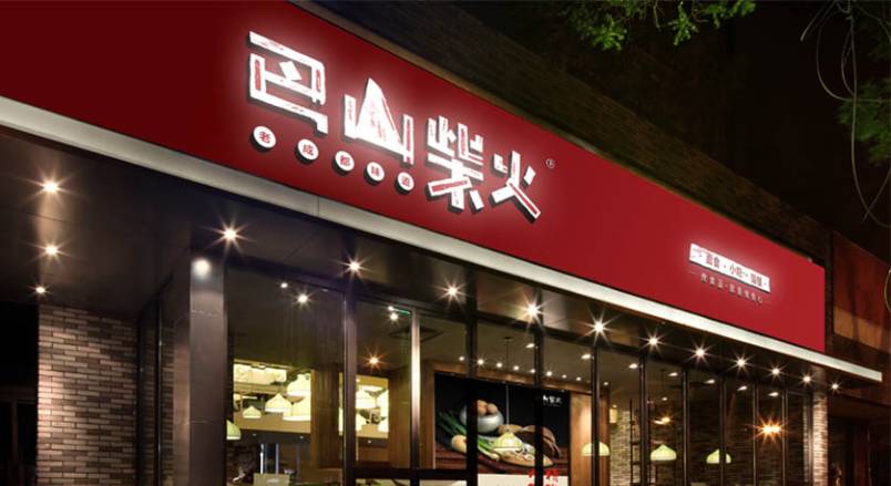 乐平市企业VI设计：破局同质化，打造品牌差异化利器